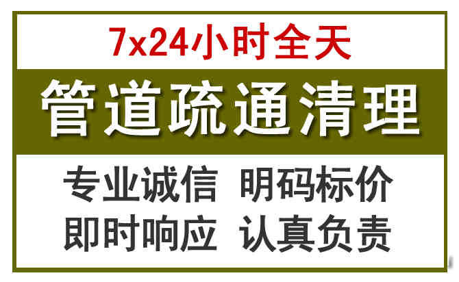 银海沉淀池清理