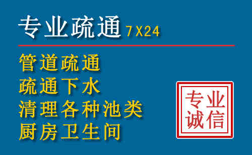 银海科技助力下的2026年夏季窨井管道疏通的新特点