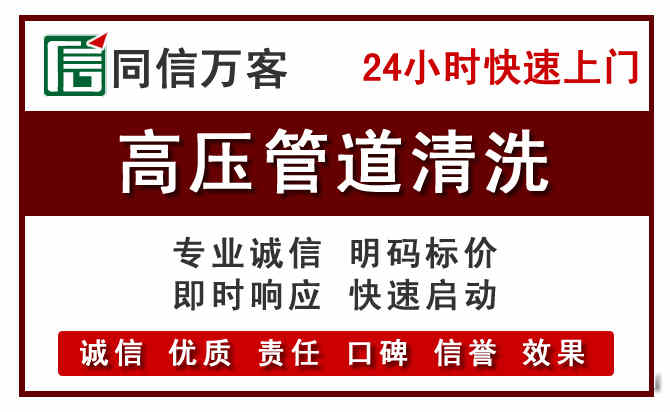 银海河道清理